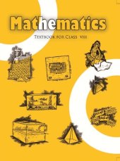 book Mathematics: Textbook for Class VIII