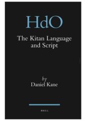 book The Kitan Language and Script