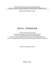 book Metall - Technologie