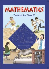 book Mathematics: Textbook for Class IX