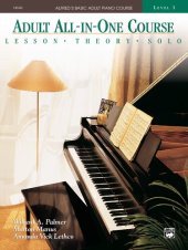 book Adult All-in-One Course: lesson, theory, solo. Level 3 (Alfred's Basic Adult Piano Course)