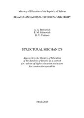 book Structural mechanics