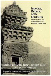 book Images, Relics, and Legends: The Formation and Transformation of Buddhist Sacred Sites