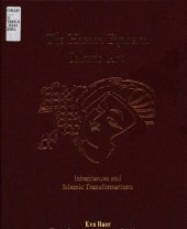 book The human figure in Islamic art : inheritances and Islamic transformations