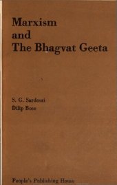 book Marxism and the Bhagvat Geeta