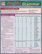 book Arabic Grammar (Quick Study Academic)