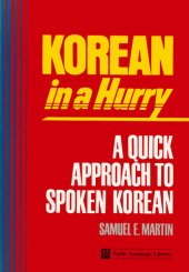 book Korean in a Hurry