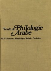 book Traité de philologie arabe, V. 2.