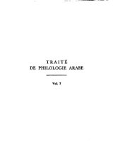 book Traité de philologie arabe, V. 1.