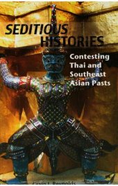 book Seditious Histories: Contesting Thai and Southeast Asian Pasts