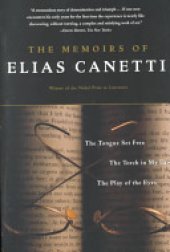 book The Memoirs of Elias Canetti