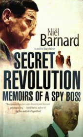 book Secret Revolution: Memoirs of a Spy Boss