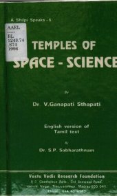 book Temples of space-science