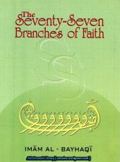 book The Seventy-Seven Branches of Faith