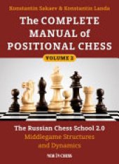 book The Complete Manual of Positional Chess: The Russian Chess School 2.0 - Middlegame Structures and Dynamics