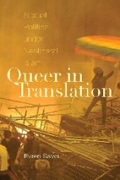 book Queer in Translation: Sexual Politics under Neoliberal Islam (Perverse Modernities: A Series Edited by Jack Halberstam and Lisa Lowe)