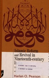 book Islamic reform and revival in nineteenth-century India : the Tarīqah-i-Muhammadīyah