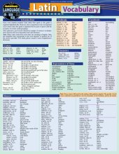 book Latin Vocabulary: A QuickStudy Laminated Reference Guide