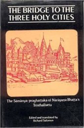 book The Bridge to the Three Holy Cities: The Sāmānya-praghaṭṭaka of Nārāyaṇa Bhaṭṭaʼs Tristhalīsetu