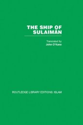 book The Ship of Sulaiman