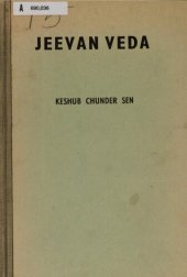 book Jeevan Veda: being sixteen discourses in Bengali on life, its divine dynamics