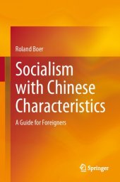 book Socialism with Chinese Characteristics: A Guide for Foreigners