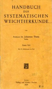 book Handbuch Der Systematischen Weichtierkunde, Vol. I-II