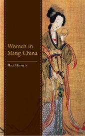 book Women in Ming China