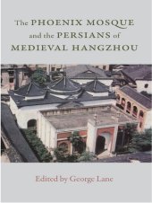 book The Phoenix Mosque and the Persians of Medieval Hangzhou