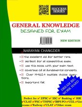 book General Knowledge: Designed for Exam