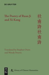 book The Poetry of Ruan Ji and Xi Kang