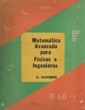 book Matemática avanzada para físicos e ingenieros