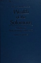 book Wealth of the Solomons: A History of a Pacific Archepelago, 1800-1978