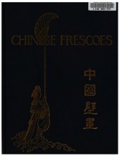 book Chinese Temple Frescoes: A Study of Three Wall-paintings of the Thirteenth Century