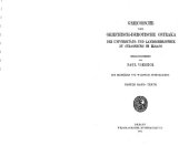 book Griechische und griechisch-demotische Ostraka der Universitäts- und Landesbibliothek zu Strassburg im Elsass: Texte