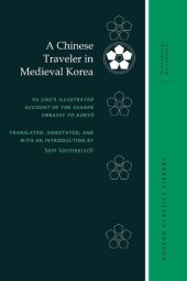 book A Chinese Traveler in Medieval Korea