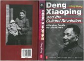 book Deng Xiaoping And The Cultural Revolution