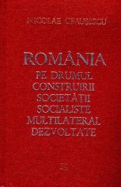 book România pe drumul construirii societății socialiste multilateral dezvoltate. Rapoarte, cuvîntări, interviuri, articole