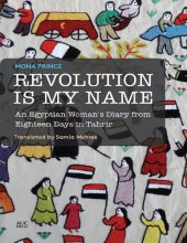 book Revolution Is My Name: An Egyptian Woman's Diary from Eighteen Days in Tahrir