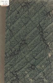 book Чернышевский Н. Г. Полное собрание сочинений. Т.6.