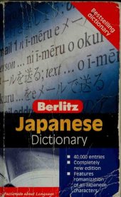 book Berlitz Japanese Dictionary : Japanese-English, English-Japanese