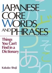 book Japanese Core Words and Phrases