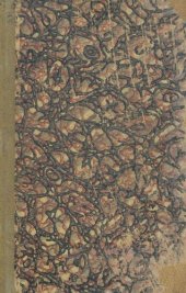 book Полное собрание сочинений