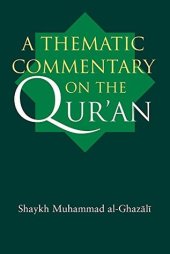 book A Thematic Commentary on the Quran (نحو تفسير موضوعي لسور القرآن الكريم)