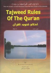 book Tajweed Rules of the Qur'an