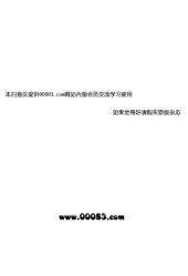 book 计算机程序设计艺术（第2卷）:半数值算法