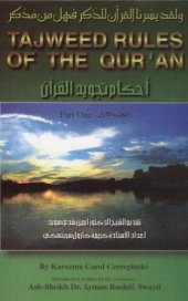 book Tajweed Rules of the Qur'an