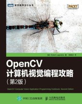 book OpenCV计算机视觉编程攻略（第2版） (图灵程序设计丛书)