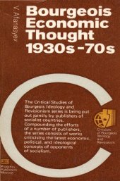 book Bourgeois Economic Thought 1930s-70s