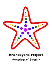 book Anandayana Project